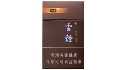 烟草高档香烟(烟 高档)