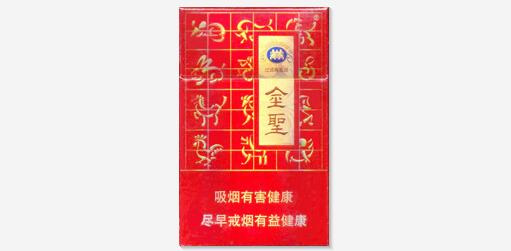 谁要高档香烟-高档香烟哪个好抽|低价香烟网