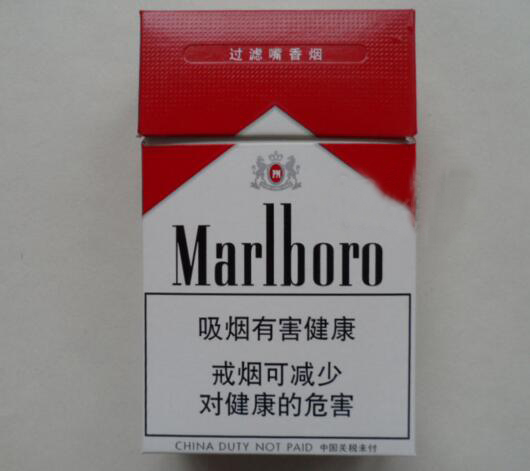 档次比较高的香烟|高档的香烟品牌|高档香烟网