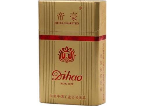 最高端的香烟多少钱一包