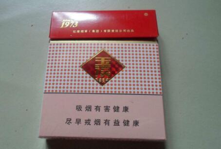 越南代工恭喜香烟多少钱一条