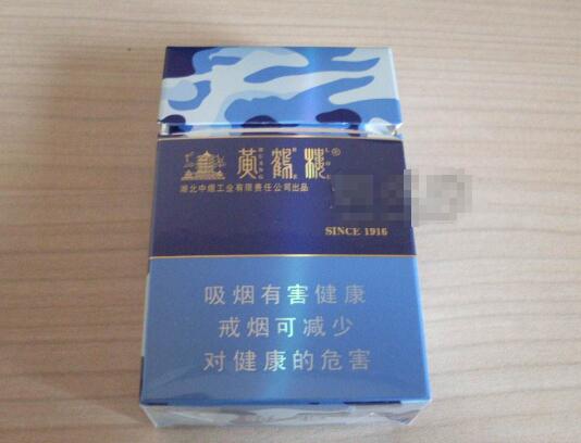 10元双喜香烟批发