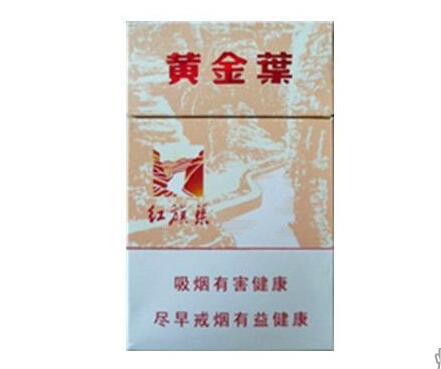 高档复古香烟价格表