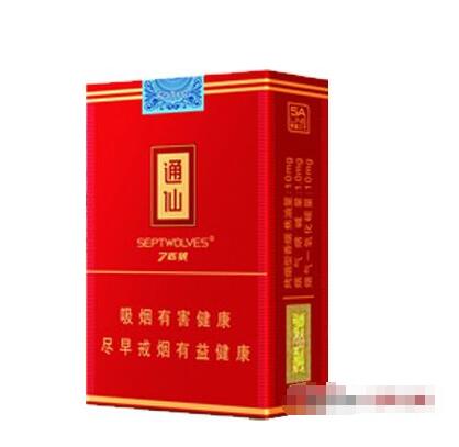 5元芙蓉香烟批发