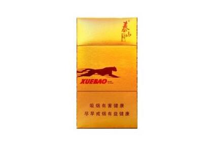 聊城爆珠香烟价格表