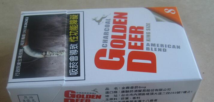 外烟酸奶爆珠