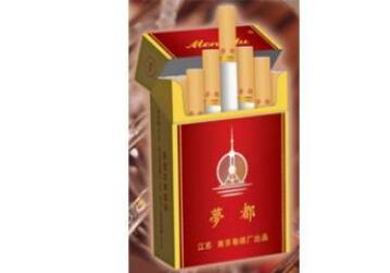 看着最高端的香烟