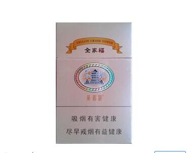 正品渔神香烟货源