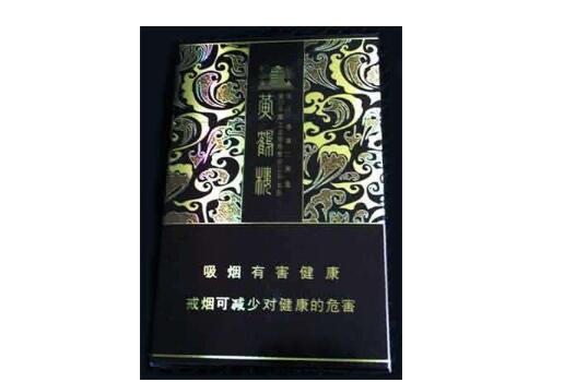 8元北京香烟厂家