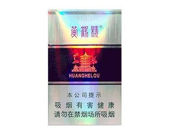 7元太阳岛香烟批发渠道
