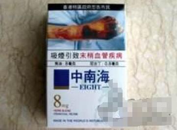 国外烟薄荷爆珠