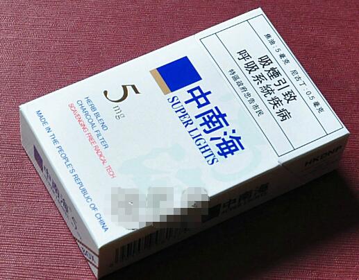 正品呼伦贝尔香烟批发