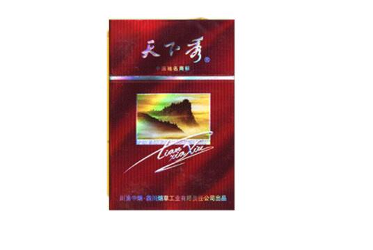 好日子祥云香烟高档吗