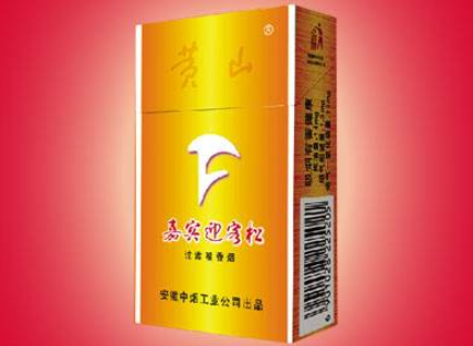 梦见有人送我高档香烟