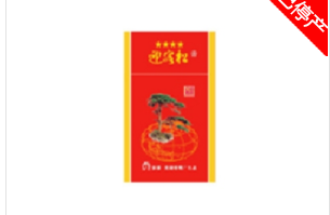 香烟到那批发附近