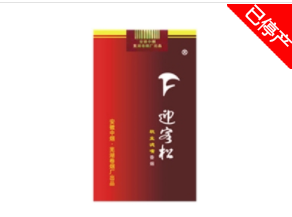 牡丹香烟算高端吗