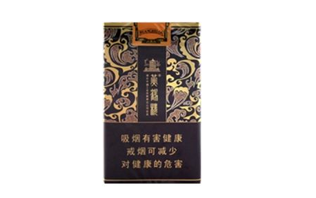 境界香烟中支批发