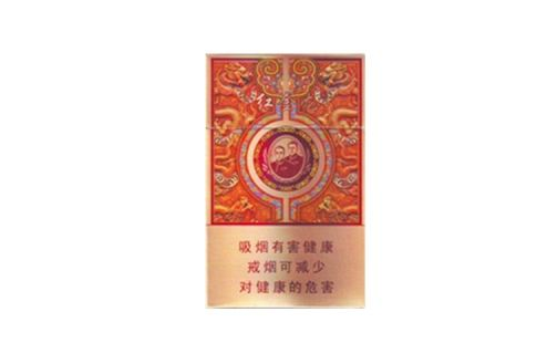 10元红旗渠香烟