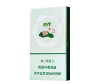 正品MACAU(澳门)香烟总仓
