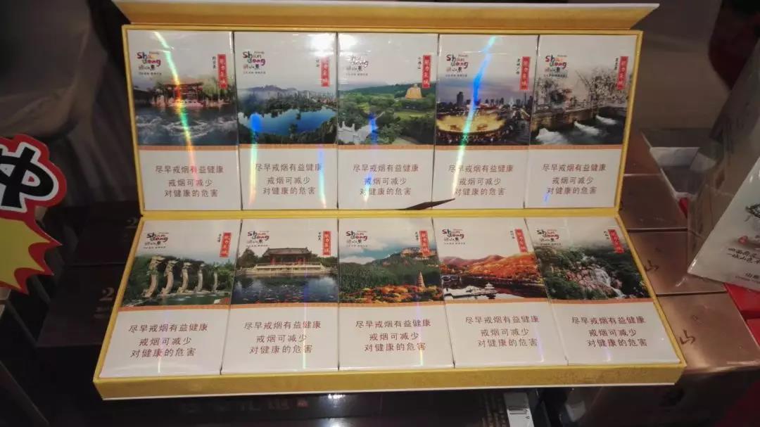 香烟包装高端纸盒