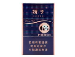 国产品牌爆珠香烟排名