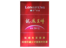 免税芙蓉王香烟价格