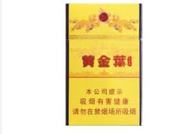 钻石牌高端香烟