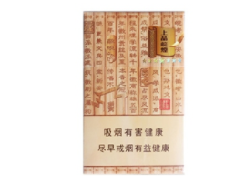 来凤香烟批发价格表