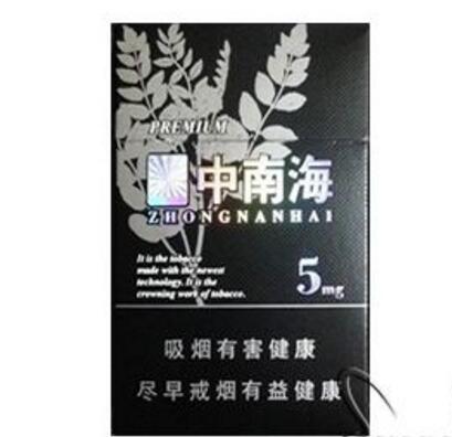 双爆珠西瓜味香烟