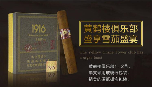正品光明香烟批发