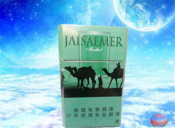 爆珠的细支香烟价格