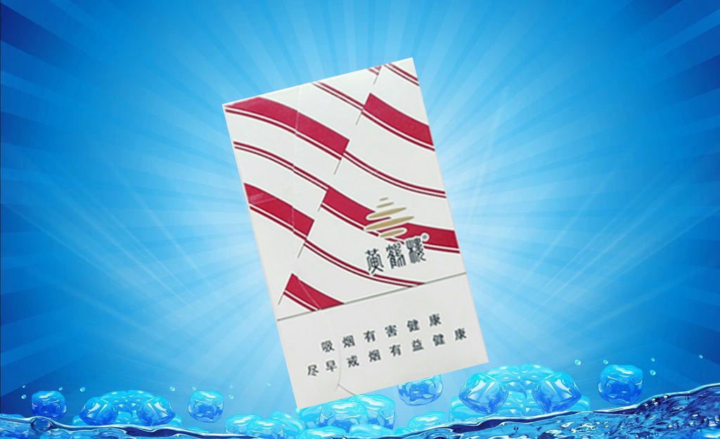 3元贵烟香烟批发