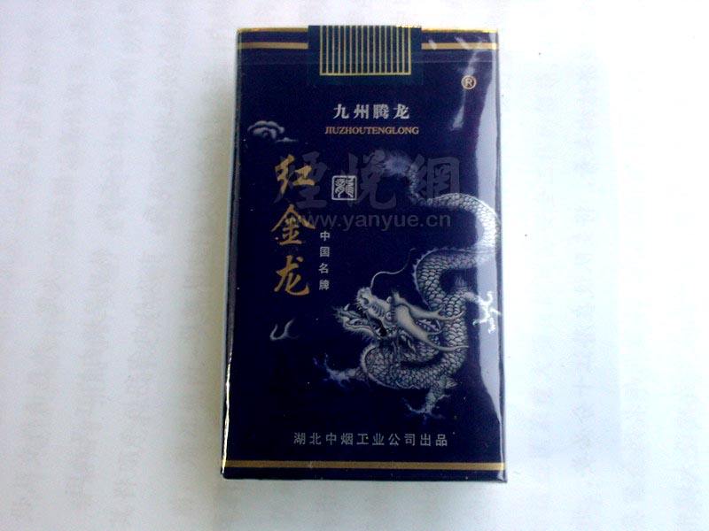 4元青竹香烟