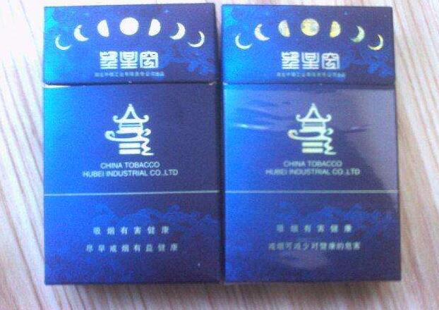 爆珠水果味的香烟