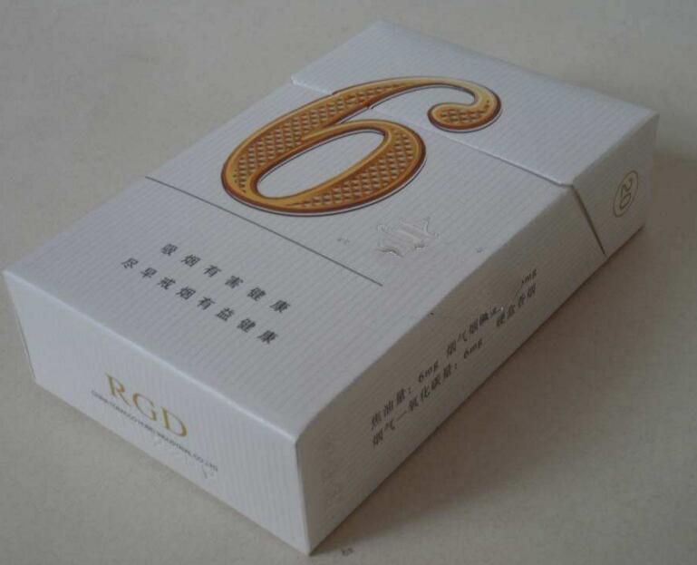 4元红梅红香烟货源