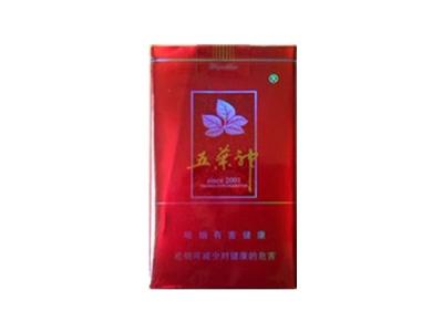 带爆珠的中高端香烟品牌