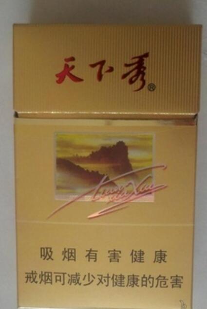 免税红旗渠香烟好抽吗