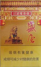 4元芒果香烟一手货源