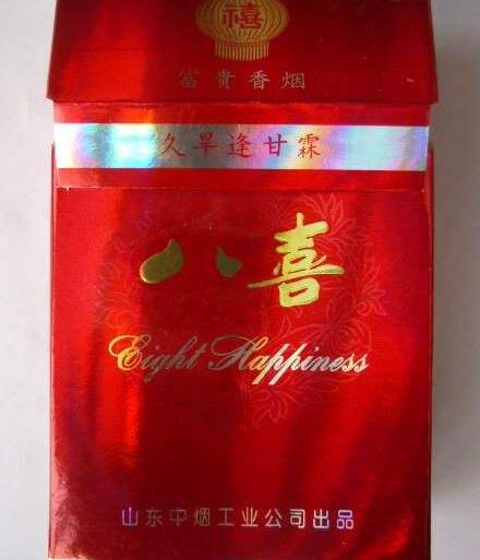高档翡翠香烟