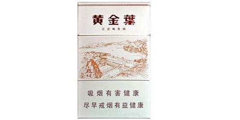 正品茶花香烟多少钱