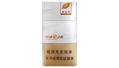 中缅边境外烟价格表大全