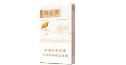 中高档香烟好抽的有哪些