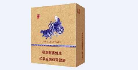 3元海洋香烟批发(海洋烟出售)