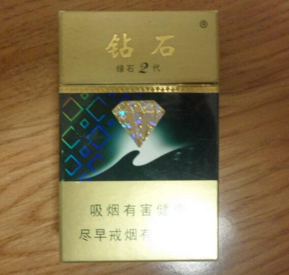 正品八喜香烟价格