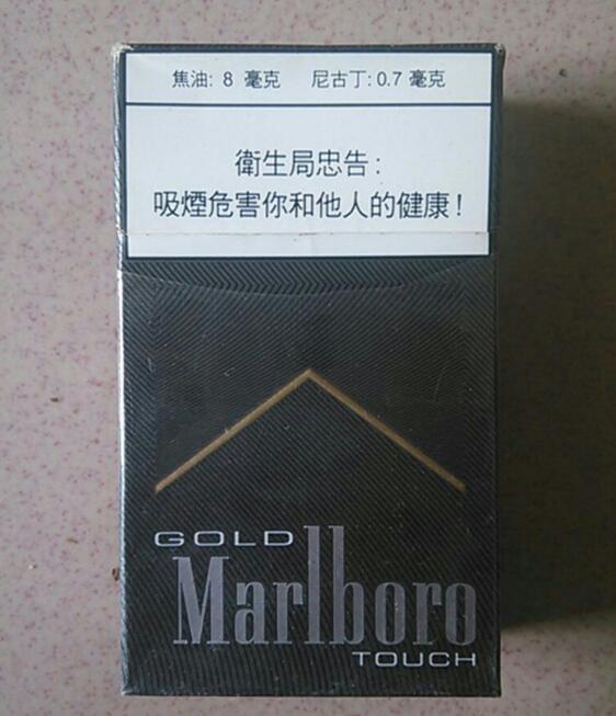 昌吉市哪有卖高档香烟的
