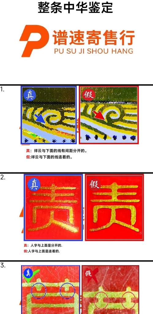 外烟辨别真伪APP，您的随身烟草侦探，轻松辨明真伪烟海