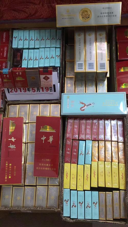 正品香烟批发网【正品香烟批发网站有哪些】