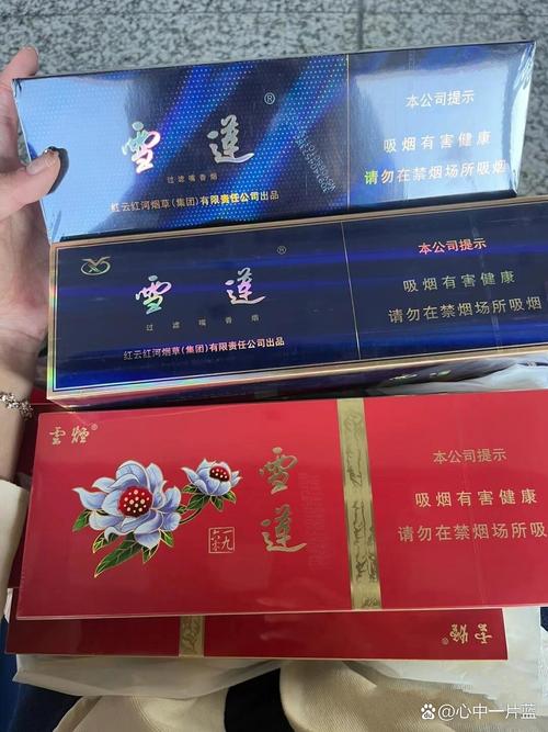 正品雪莲香烟厂家【正品雪莲香烟厂家电话】