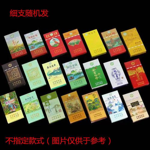 5元香烟批发市场，揭秘低成本高性价比的烟民福音