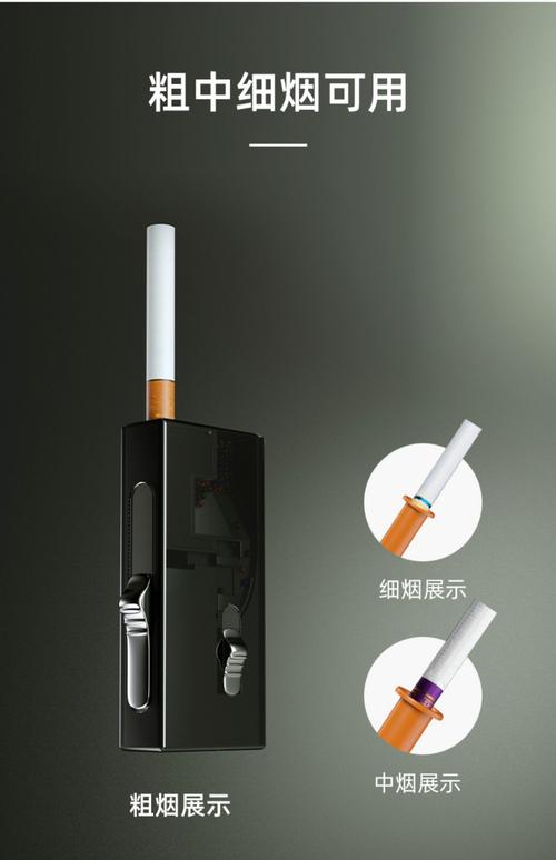 香烟爆珠匣带点烟器(香烟爆珠器怎么用)